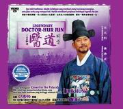 Legendary Doctor-Hur Jun 醫道 Pt.2 (Epsode 33-64End)